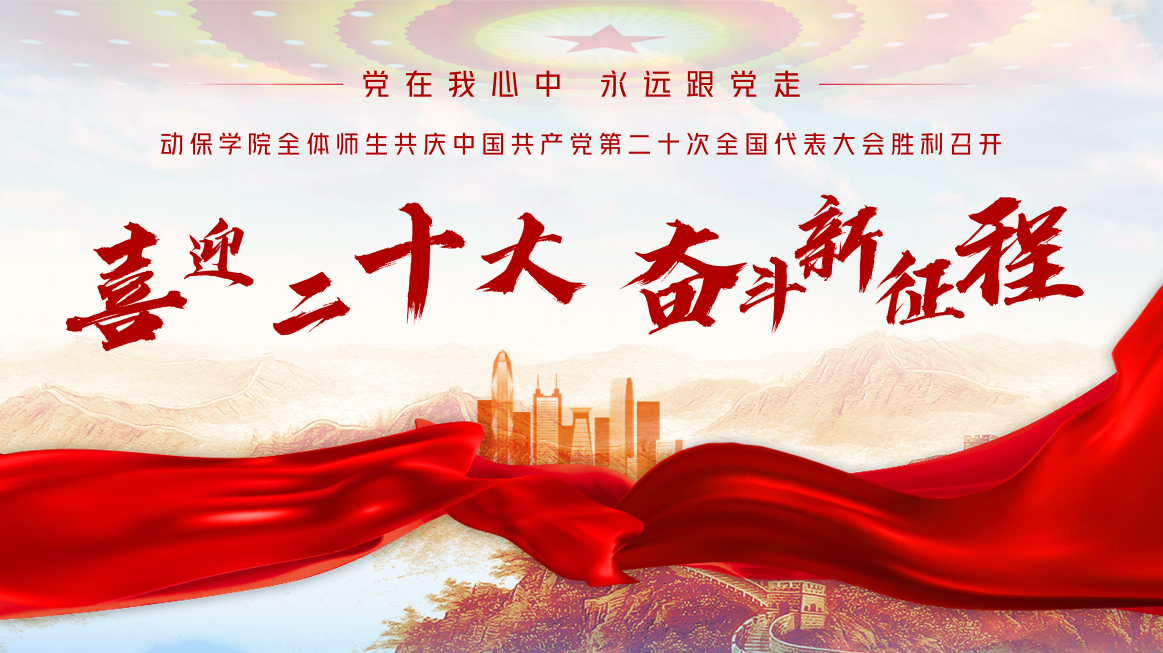微信图片_20221016150448